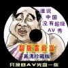 word2010密钥激活码
